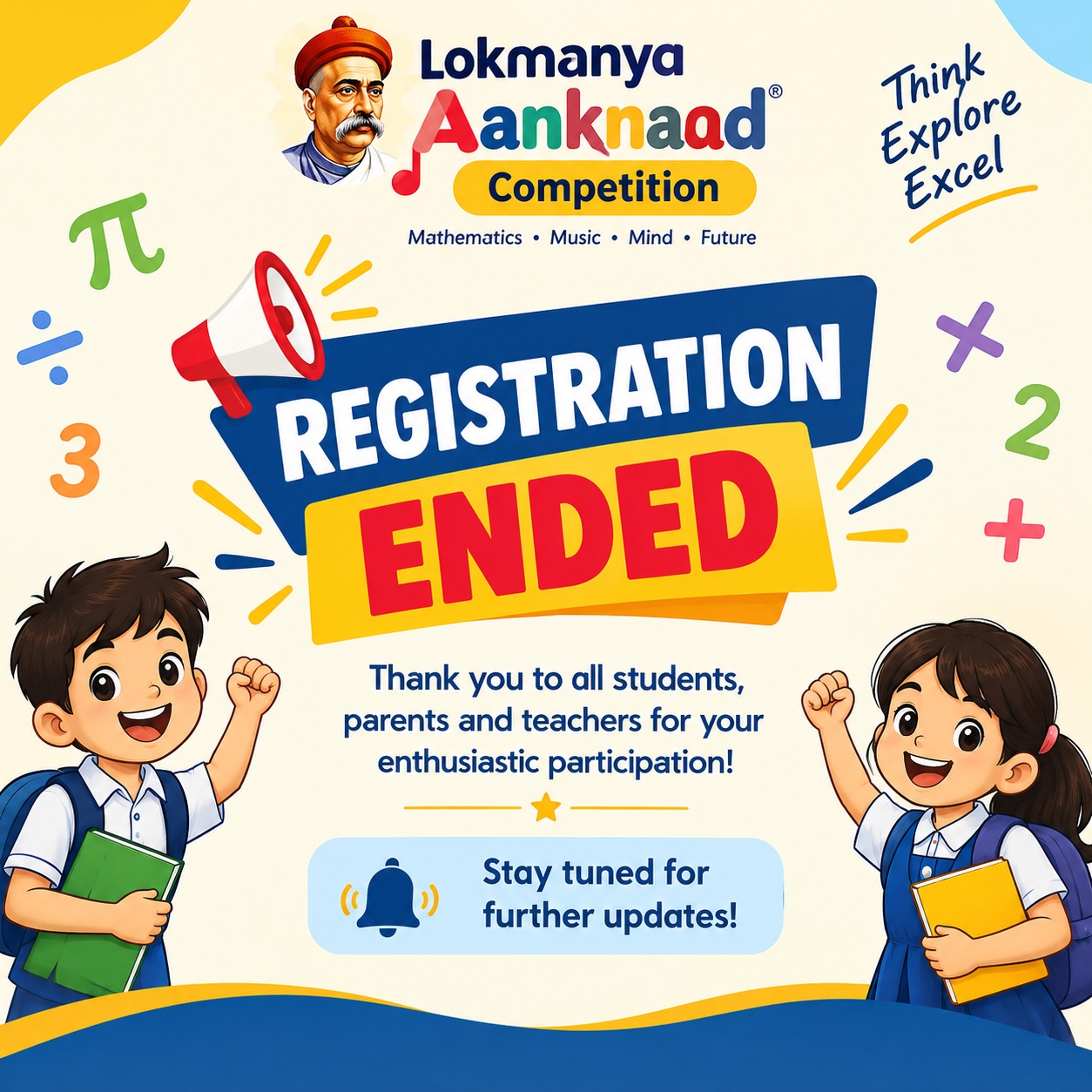 Lokmanya Aanknaad Competition — Registration Ended. Thank you to all students, parents and teachers for your enthusiastic participation! Stay tuned for further updates!